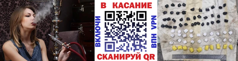 Магазин наркотиков Полтавская Альфа ПВП  ГЕРОИН  Кокаин  ГАШ  Канабис  Мефедрон  АМФЕТАМИН  Галлюциногенные грибы 