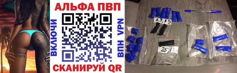 А ПВП кристаллы  Полтавская 