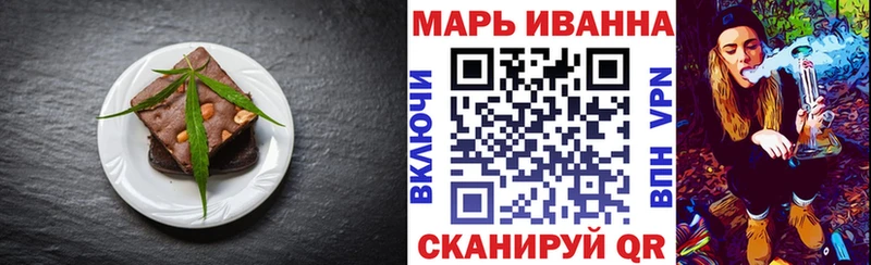 сколько стоит  Полтавская  Печенье с ТГК конопля 