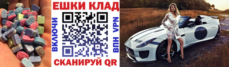 hydra как войти Полтавская Экстази 99%