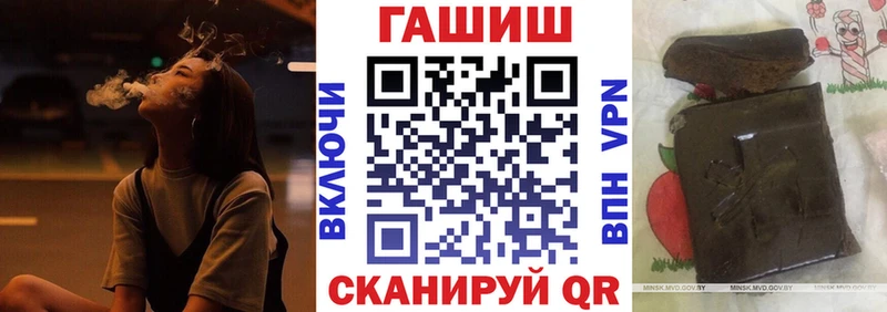 нарко площадка Telegram  Полтавская  Гашиш индика сатива  наркошоп 