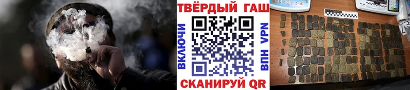 Гашиш Изолятор Полтавская