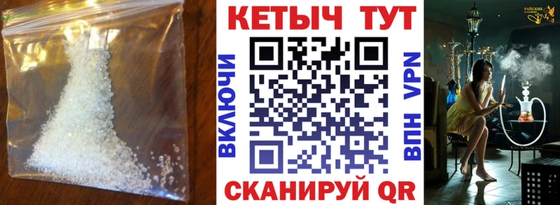 blacksprut ССЫЛКА  купить наркотик  Полтавская  КЕТАМИН VHQ 