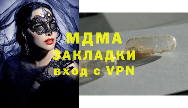 бошки Аркадак