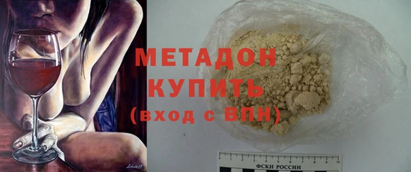 mix Арсеньев