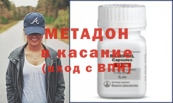 тгк Армянск