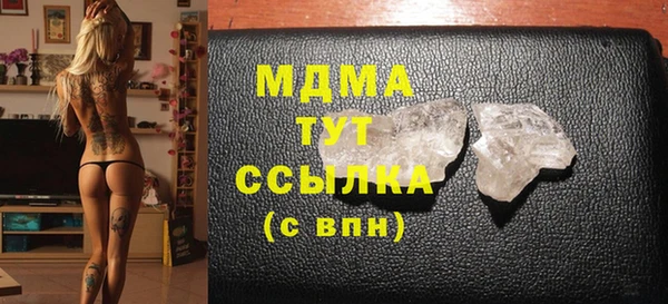 бошки Аркадак