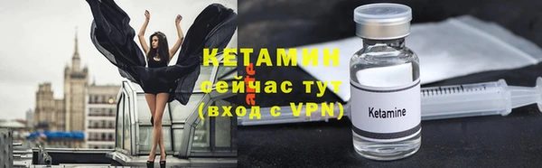 тгк Армянск