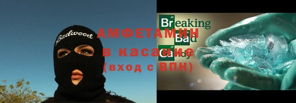 тгк Армянск