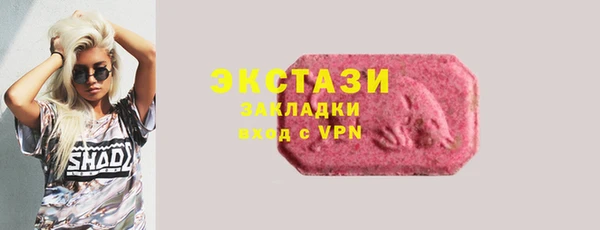mix Арсеньев