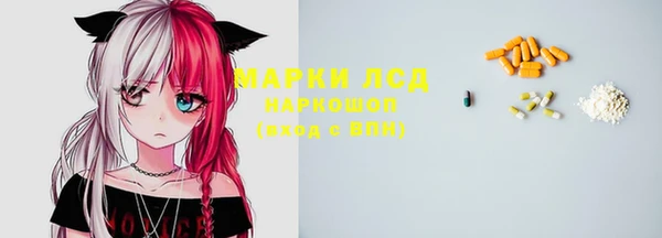 mix Арсеньев
