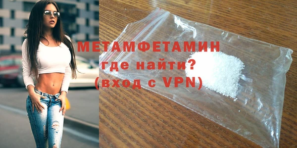 тгк Армянск