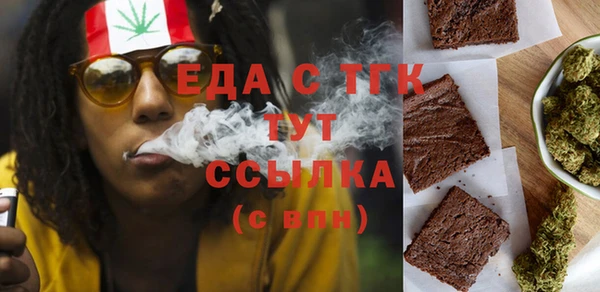 тгк Армянск
