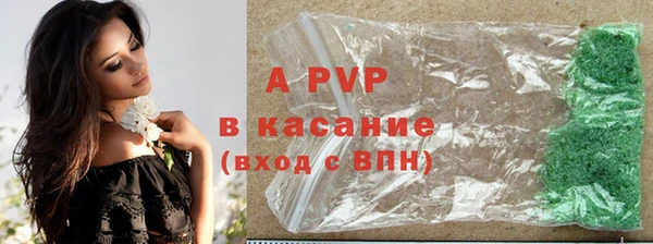 тгк Армянск