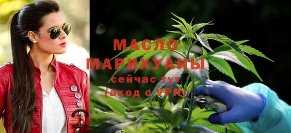 тгк Армянск