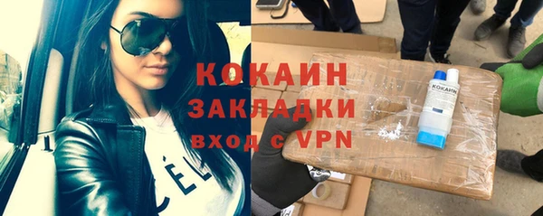 тгк Армянск