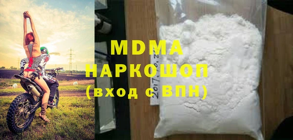 mix Арсеньев