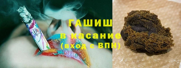 тгк Армянск
