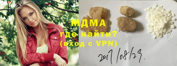 бошки Аркадак
