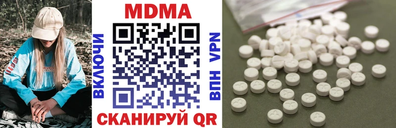 купить закладку  Полтавская  МДМА VHQ 