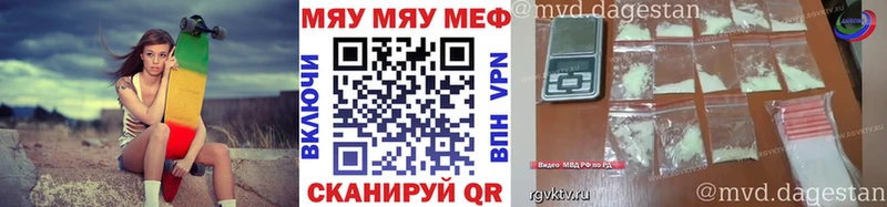 хочу наркоту  Полтавская  МЕФ 4 MMC 