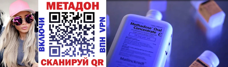 купить закладку  Полтавская  МЕТАДОН белоснежный 